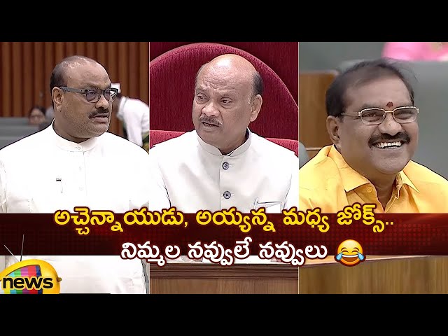 Atchannaidu And Ayyanna Patrudu Hilarious Jokes In Assembly | Nimmala Ramanaidu | TDP | AP Politics