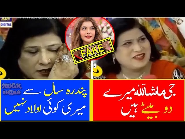 GOOD MORNING PAKISTAN SHOW EXPOSED | Planted Nida Yasir Morning Show ARY Digital | Mubashir Luqman