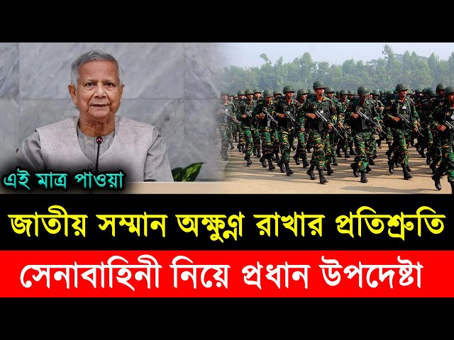 Ajker Bangla Khobor 06 Jan 2025 | Bangladesh Latest News | Somoy Sangbad News | Bangla News