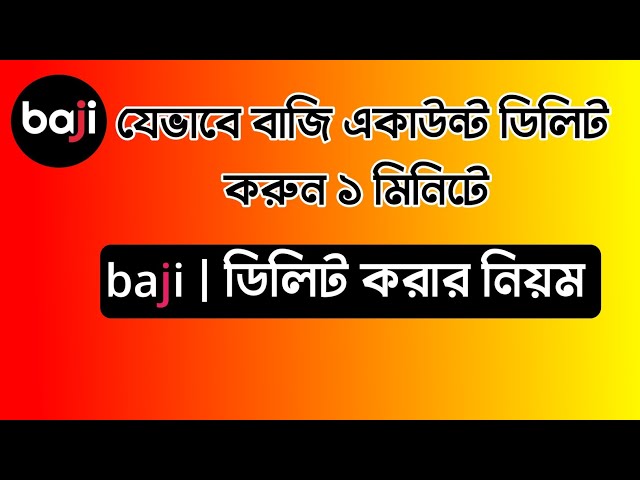 Baji একাউন্ট ডিলিট করার নিয়ম । How do baji close My Account । bajj taka adjustment