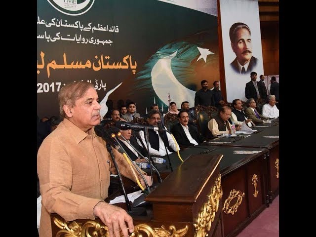 Shehbaz Sharif addresses PML-N workers convention at Alhmara