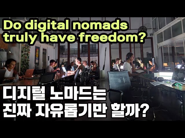 EP3.#발리 의 #디지털노마드 현실 #Bali 's #Digitalnomad  Reality.