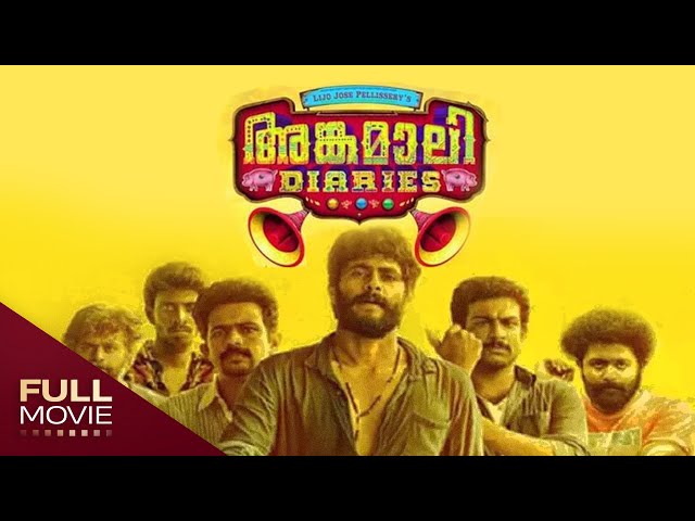 Angamaly Diaries | അങ്കമാലി ഡയറീസ്| Antony Varghese, Anna Rajan | Amrita Online Movies