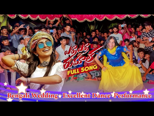 Yerra Yerrani Rumalu Gatti Dj Full Song Dance 2025 Latest Folk Song Naga Durga Viral Song DHP - TEAM