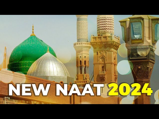 2024 New Kalam beautiful Naat Sharif 🌹✨Super Hit Naat Sharif 🌹 Amazing Naat 💖New Latest Naat Sharif