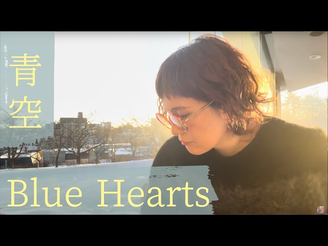 Blue Sky /Blue Hearts by Laura Yokozawa