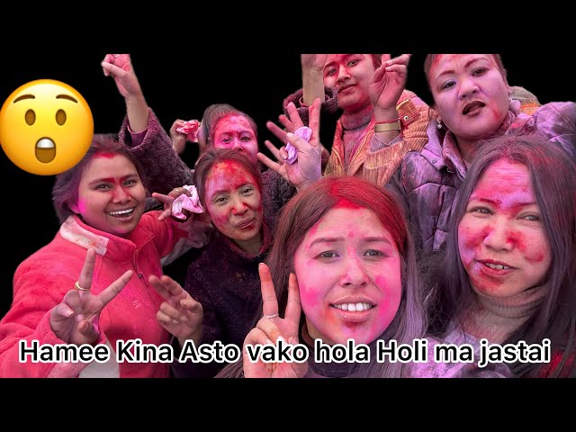 Holi na soli  hamme Kina Holi ma jastai vako hola harnu hola ###🤣🤣#vlog #pooja ##riverside