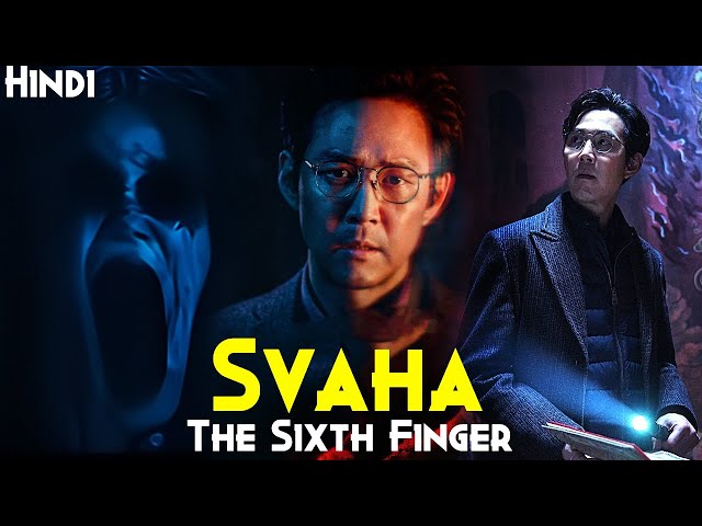 Mysterious Korean Cult Ritual - Svaha: The Sixth Finger Explained In Hindi | Netflix Korean Horror