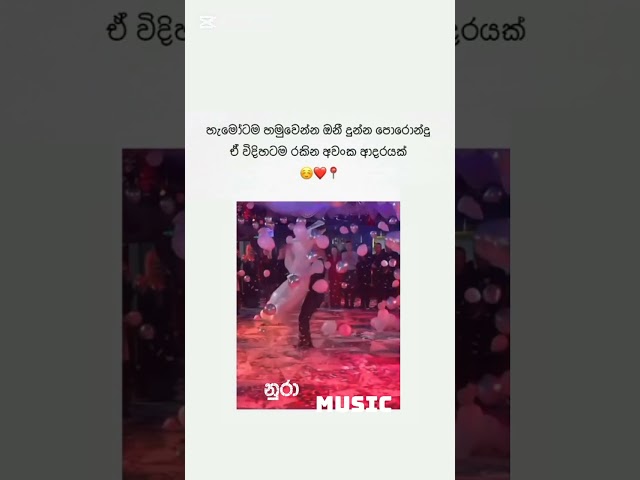 Nura _music #songs #10mviews #1m #srilanka #trending #viralvideo #yt #love #music #25000subscriber