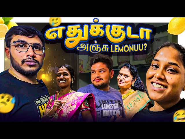 நமக்கு தான் ஒண்ணுமே தெரில 😰  -  Family Fun 😂 |Family| Comedy| Funny| Marriage days| Lemon Theory