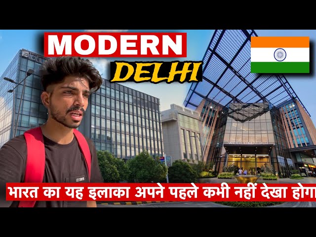 भारत का यह इलाका अपने पहले कभी भी देखा होगा : MODERN NEW DELHI - Aerocity Delhi Must Place to Visit