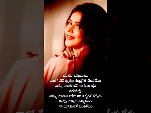 Telugu Motivational Quotes Inspirational quotes Jeevitha Satyalu #motivation #inspirationalquotes