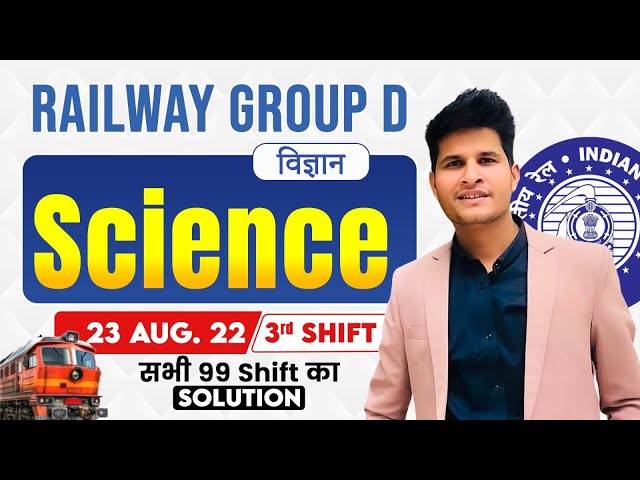 Railway Group D Science | 23 Aug 2022 (3rd Shift) Complete Paper Solution #neerajsir