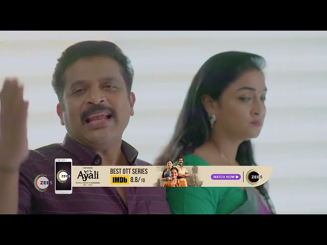 Anuraga Ganam Pole | Ep - 70 | Webisode | Jul, 21 2023 | Kavitha Nair, Prince | Zee Keralam