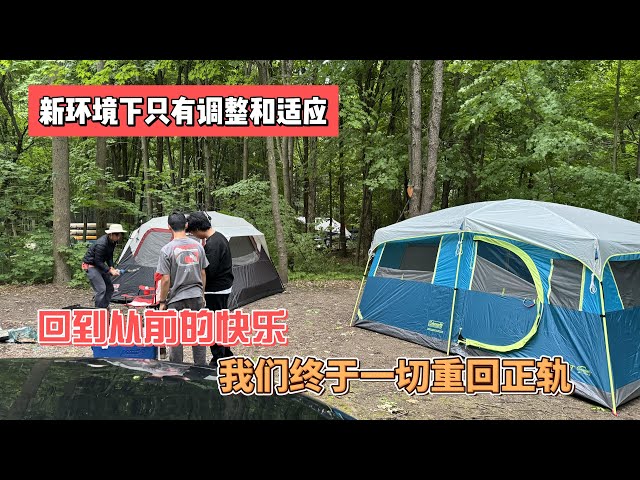 发现本地生活的乐趣从夏日的户外露营开始，我找到了作为本地人的归属感