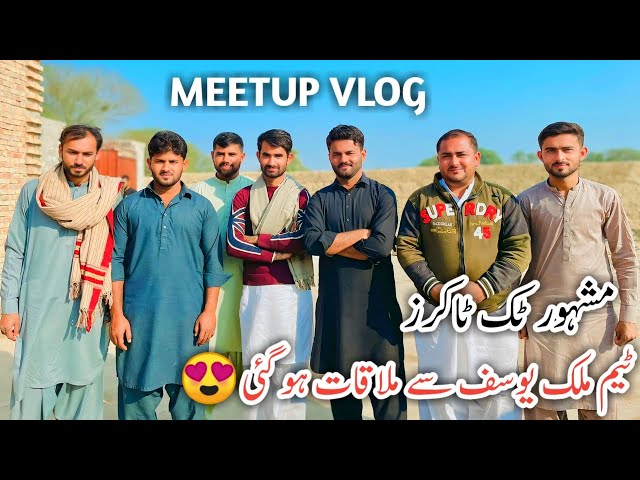 Meetup Done With TikToker Malik Yousaf 😍| Bahut Khushi Hoi 😊 | Meet-up Vlog | Team Sajid Rehman |