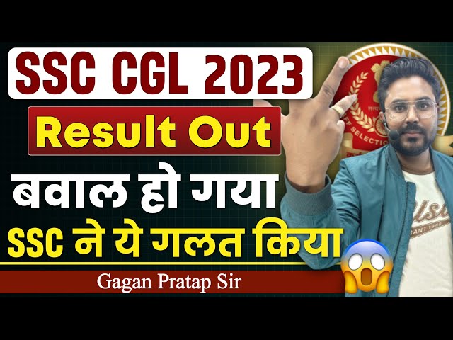 बवाल हो गया 😳 SSC CGL 2023 Final Result Out 🥺 Full Details By Gagan Pratap Sir #ssc #cgl