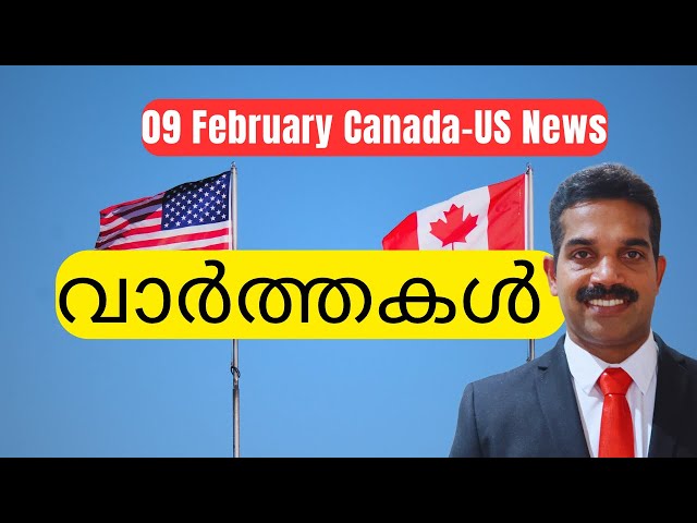 പുതിയ PR പ്രോഗ്രാം RCIP|Canada-US Malayalam News|Express Entry Draw Canada|US-Canada Tariff|Bijo S