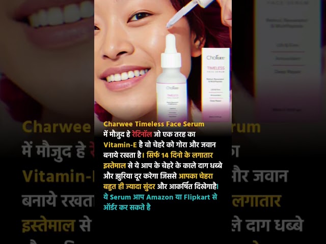 charwee timeless face serum #facecaretips #facecare #healthtips