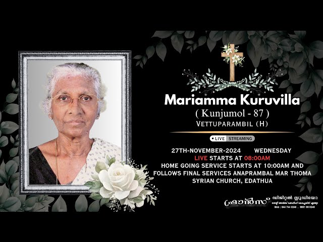 Funeral || Mariamma Kuruvilla || (Kunjumol-87) || VETTUPARAMBIL