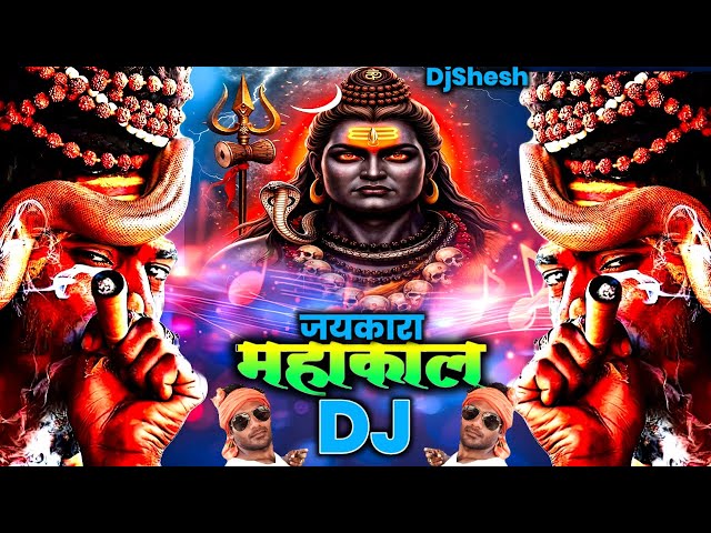 Mahakal Competition Song | Mahakal Nonstop Bhakti Song Dj Remix 2025 | Bholenath DJ Song | DjShesh