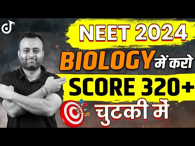 NEET 2024 How to Score 320+ Biology 🎯 NEET 2024 Syllabus | Chapters💥Topics of Biology to Score 320+