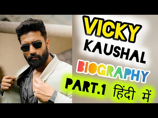 vickykaushal Biography/Awards/Net worth/Femily/Lifestyle/Education.#vickykaushal @MadhuBala.135