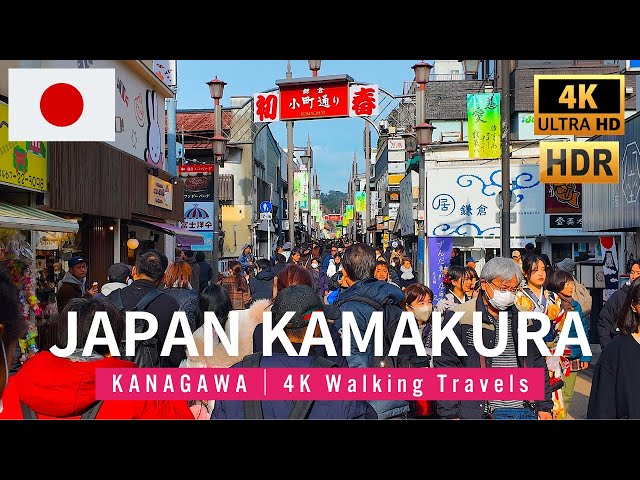 4K Japan Walk 2025 🇯🇵 Walking on New Year's Day in the ancient city of Kamakura | 4K HDR 60fps