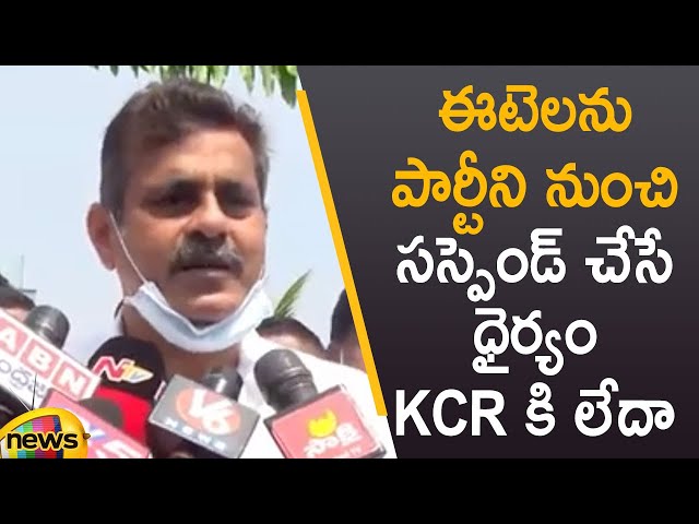 Konda Vishweshwar Reddy Open Challenge To CM KCR Over Etela Rajender | TS Politics | Mango News