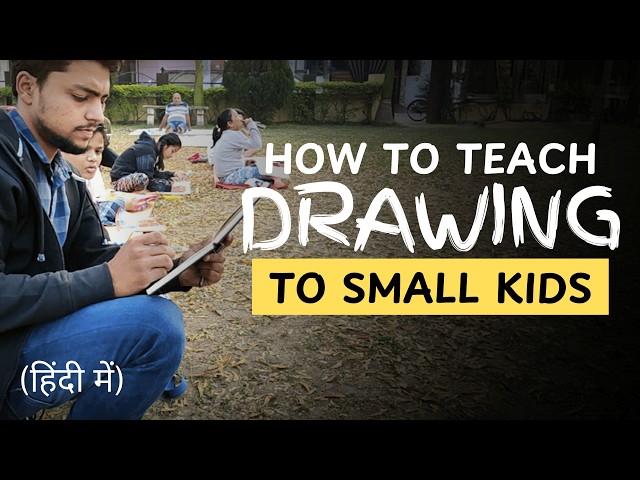 Drawing Exercise for Kids | Art Teacher Training  by Reyanshh Rahul