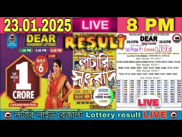 Lottery [LIVE] 8PM Dear nagaland state lottery live draw result 23.01.2025 | Lottery live