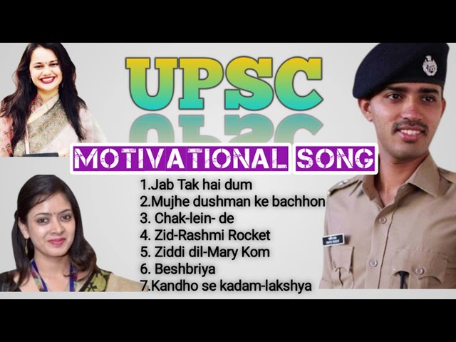 Best Motivational Song UPSC  Part-1 | IAS IPS  PCS प्रेरणादायक Video