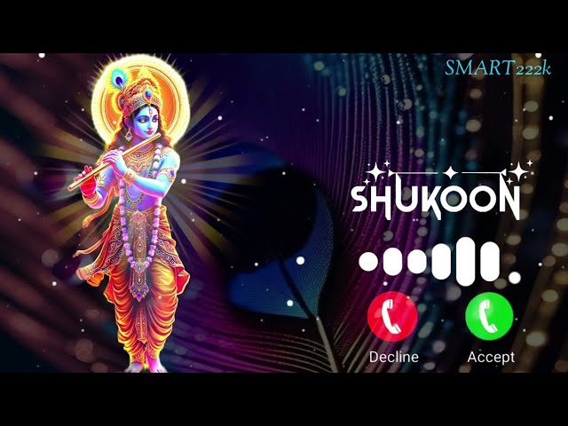 Hu Ru Ru Song Ringtone | New Song Ringtone | Best Ringtone | New Ringtone 2025 |Trending | SMART222K