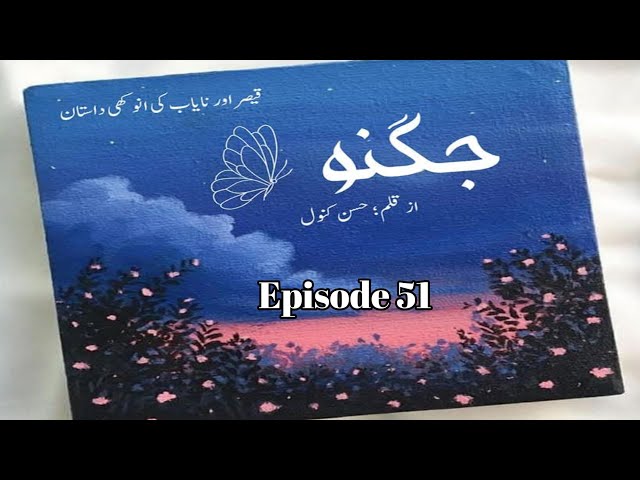 First Iftar❤️|Jugnu|Episode:51|HusnyKanwal|Romantic urdu novel|age difference base