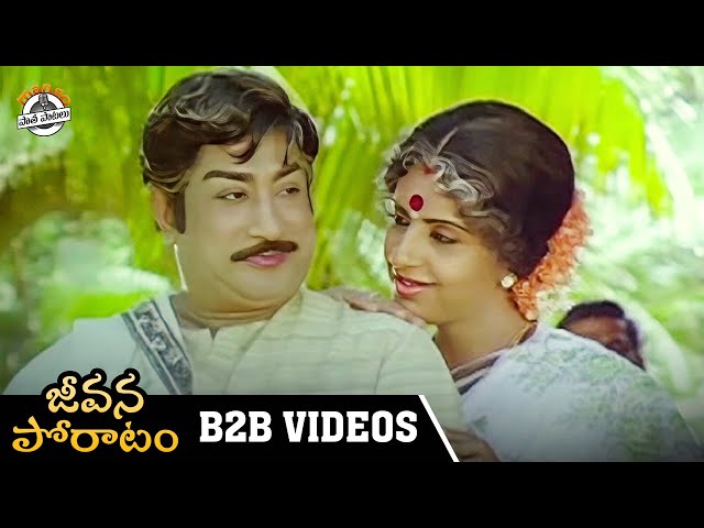 Jeevana Poratam Movie B2B Video Songs | Sivaji Ganesan | Ambika | Silk Smitha | Mango Paatha Paatalu