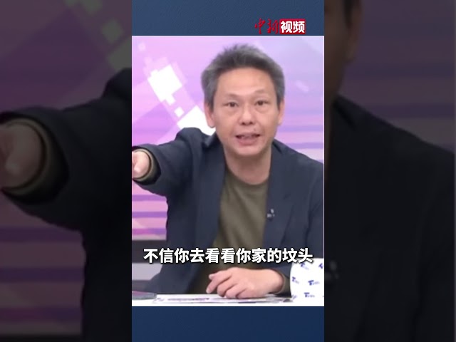 谢寒冰批民进党人士攻击郭正亮回福建祭祖：看看你家坟头写的什么？连血缘都要改变简直不配做人！