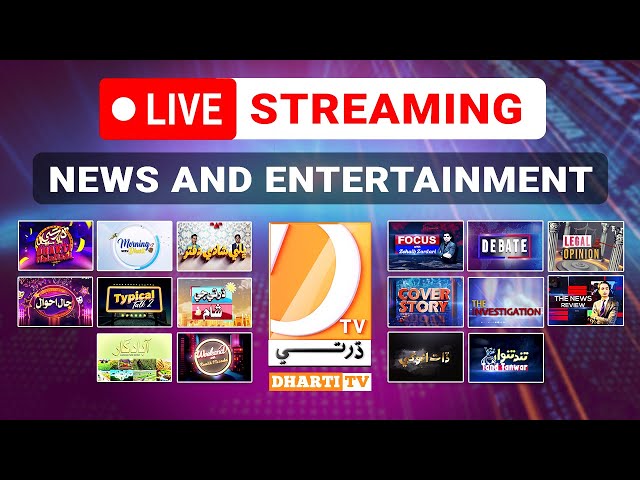 Dharti Tv Live Streaming News And Entertainment 08-02-2025