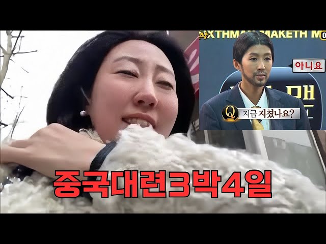 Vlog | 대련(大連) 3박4일 자유여행 | 대련맛집 | 다롄여행정보 | Dalian