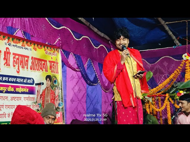 #AmitKumarDubey Bhojpuri song new videoगजब का सोहर गीत। आप हंसते हंसते लोट पोट हो जाएंगे।