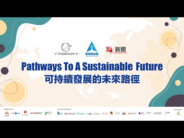 Pathways To A Sustainable Future