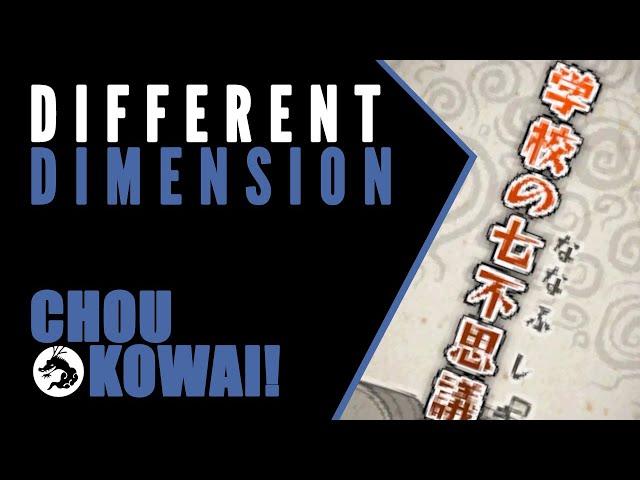 Cho-Kowai! Gakkou no Kaidan: A Different Dimension? (Japanese Horror Stories)