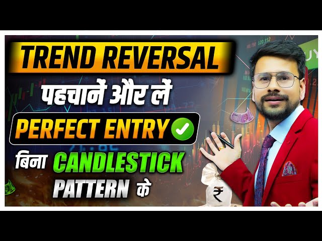 IDENTIFY Trend Reversals WITHOUT USING Candlestick Patterns | Trading For Beginners