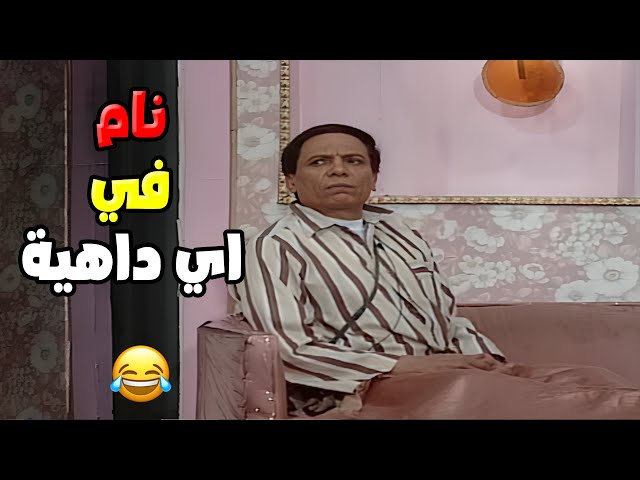 عاوزة يقولوا عني فشلت في اول يوم في جوازي 😂