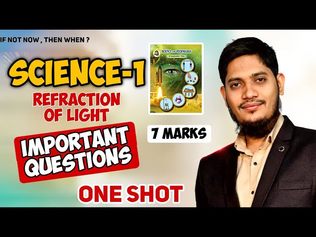 Refraction Of Light most important questions || class 10th || Science 1st || Maharashtra || Board