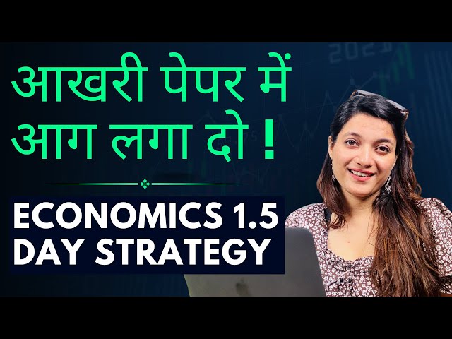 Business Economics Last 1.5 Day Strategy | CA Foundation Sept 24 Exams | ICAI