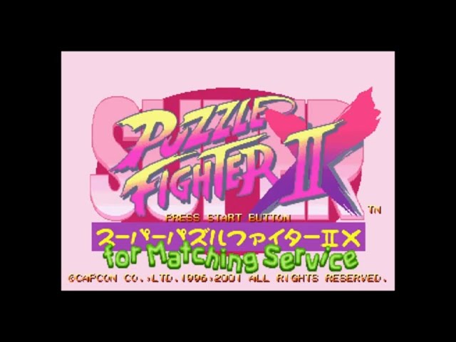 Super Puzzle Fighter II X for Matching Service - Sega Dreamcast - Intro & Title Screen