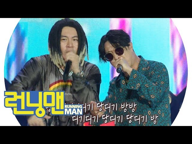 미친듯한 텐션! 하하·스컬과 함께하는 ‘당 디기 방’ 《Running Man》런닝맨 EP468