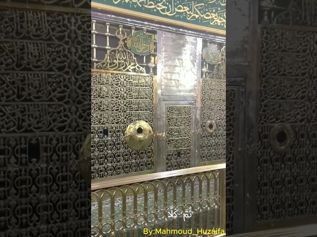 Grave of the Prophet Muhamad (PBUH)and Sahaba(R.A)