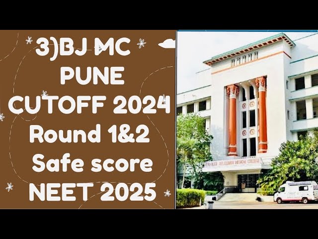 BJMC PUNE #bjmc #pune #mbbs #neet #neet2025 #viralvideo #subscribe #like #trending #rcclatur #yt #dj