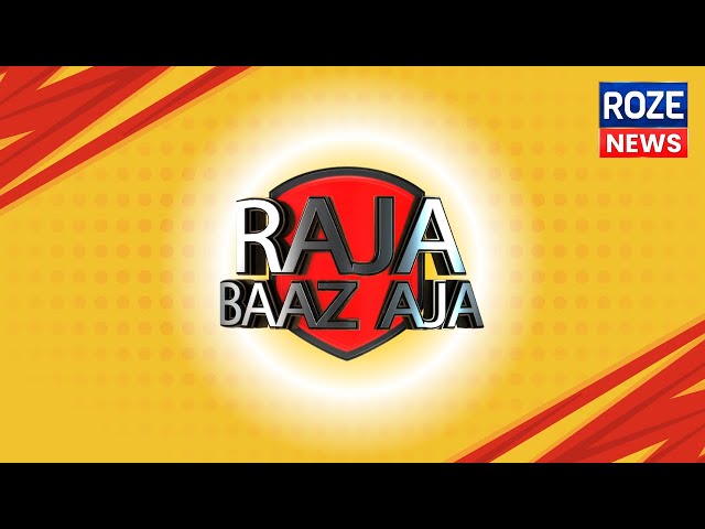 Raja Baaz Aja | Laugh Till You Drop with Raja Baaz Aja Pakistan’s Top Comedy Show | Roze News